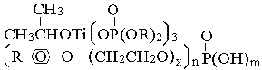 钛酸酯偶联剂TC-27