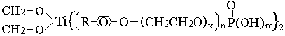 钛酸酯偶联剂TC-Wt
